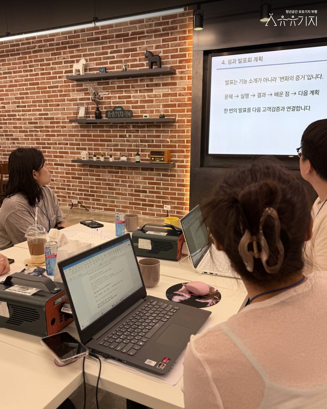 [260804]_시도점_기초_컨설팅[2]_후기_4.png 이미지
